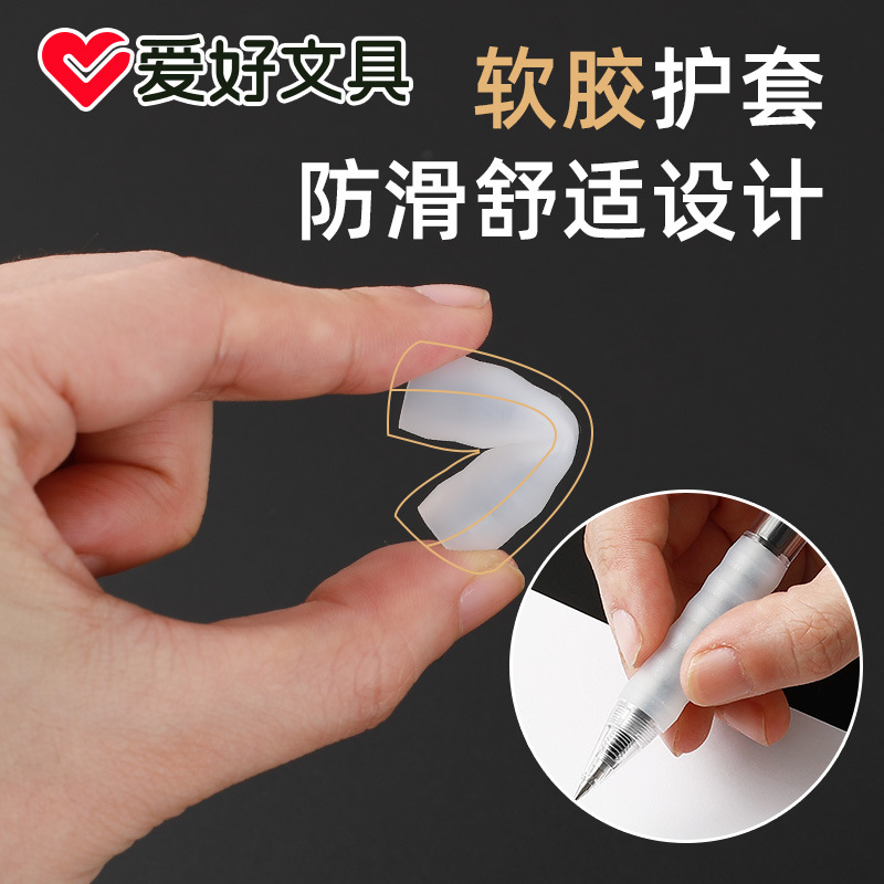 中性笔/办公用品/签字笔产品图