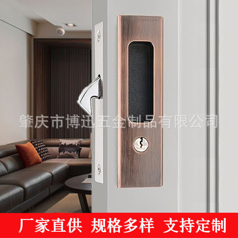 Manufacturers Wholesale Square Sliding Door Invisible Wooden Door Lock Kitchen Bathroom Balcony Door Handle Sliding Door details Picture