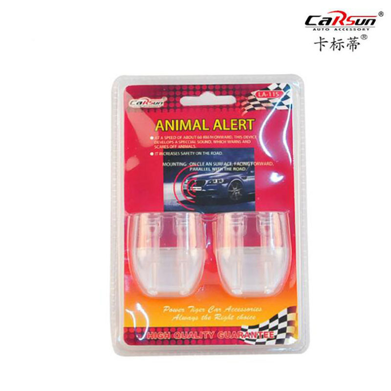 汽车动物风力驱赶器/语音鸣叫器/驱赶动物警告器报警器白底实物图