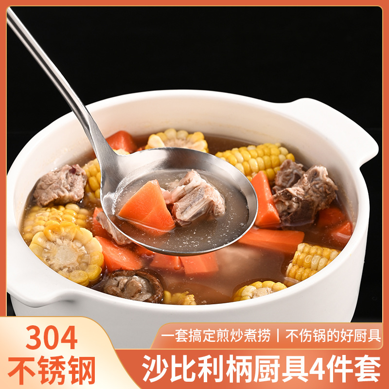 厨具/不锈钢套装锅/厨房用具/菜刀36件套装/硅胶厨具产品图