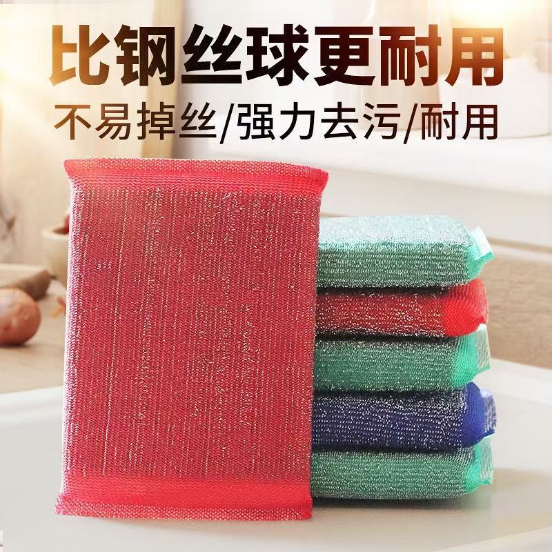 Household steel wire cloth, sponge, scouring pad, kitchen dishwashing cloth, cleaning cloth, sponge, scrubbing pot cloth are durable and easy to clean Specification image