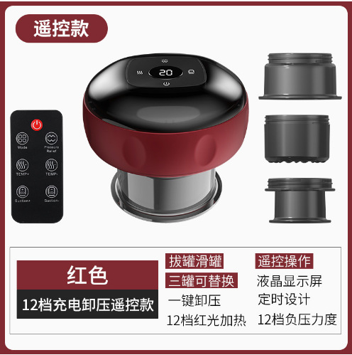Intelligent vacuum cupping and gua sha instrument, electric breathing acupoint heating gua sha instrument, meridian unblocking massage instrument, suction sha details Picture