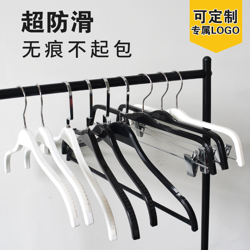 服装店衣架仿木纹防滑塑料无痕衣架夹板黑白色衣挂服装衣挂撑无痕