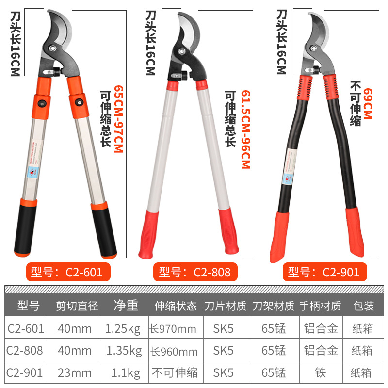 鸟嘴园林工具大力剪粗枝剪刀伸缩剪铝合金绿化修枝剪sk5剪刀园艺产品图