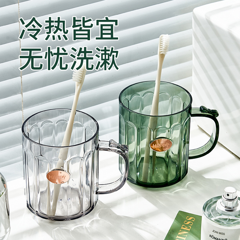 Mouthwash cup, tooth cup, washbasin cup, household brushing cup, transparent light luxury high-end tooth cylinder, couple cup, simple toothbrush cup