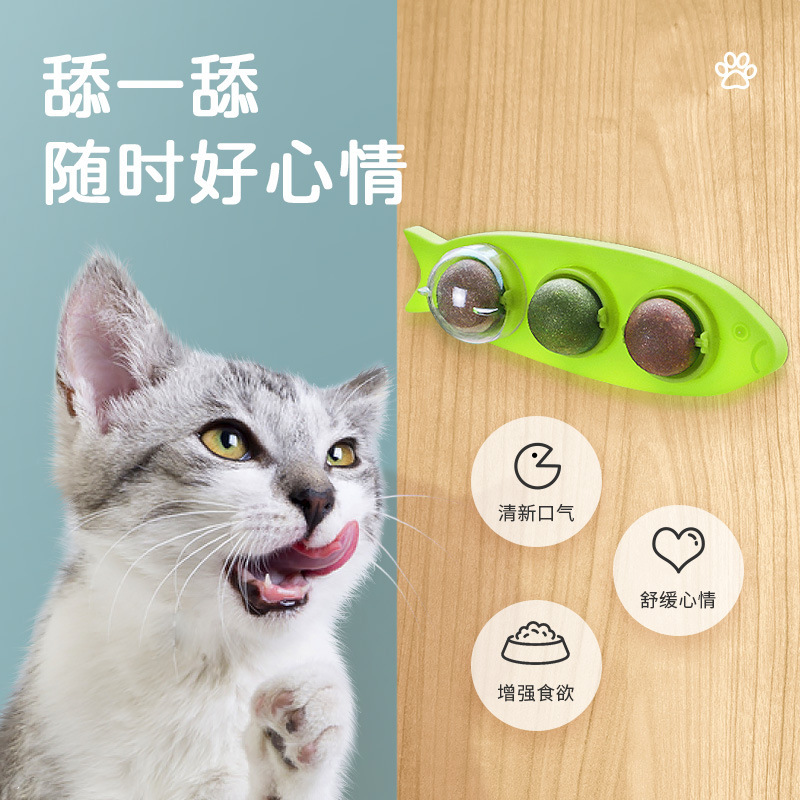 宠物猫薄荷舔/猫咪零食/薄荷球产品图