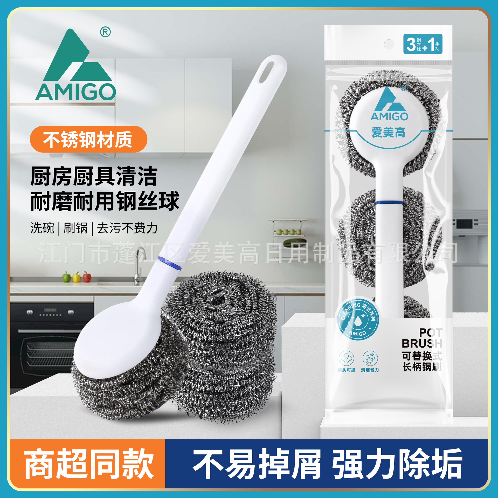 钢丝球带手柄清洁球厨房用品不锈钢不掉丝洗碗刷锅清洁特大号家用