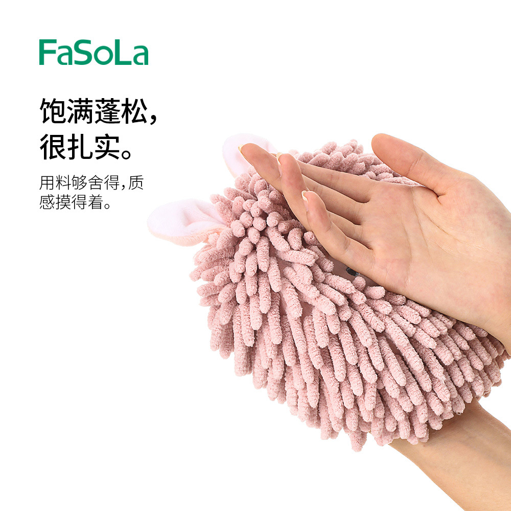 FaSoLa家用擦手球厨房不掉毛抹布浴室吸水擦手巾加厚清洁速干毛巾详情图3