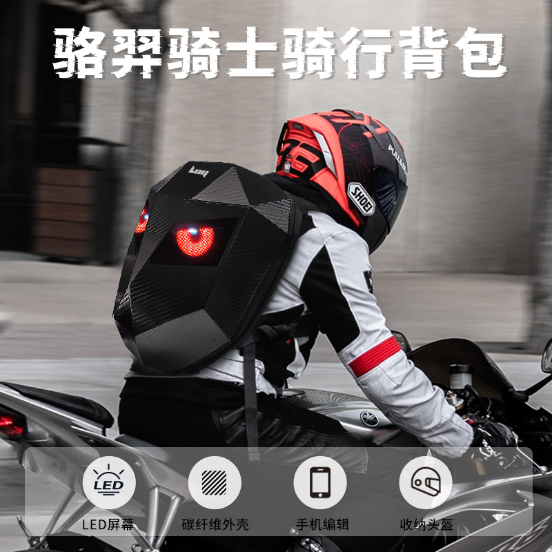 智能机车头盔背包LED发光骑行包防水PC面料手机APP设置图文内容