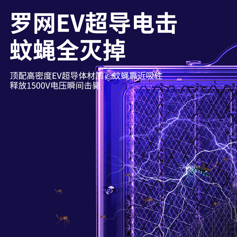 New USB electric shock mosquito killer, household outdoor photocatalyst mosquito attraction and killing device, rechargeable mosquito trap, electric mosquito Specification image
