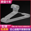 Stainless steel hangers, clothes drying racks, solid hangers, children's hangers, anti-slip hangers, products factory, wholesale of stainless steel hangers details Picture