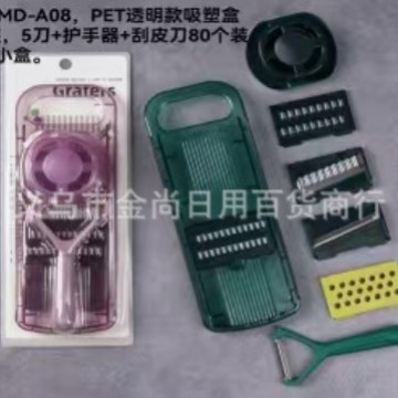 Wholesale blue multi-functional household grater with hand guard vegetable cutter, household kitchen radish and cucumber grater Specification image