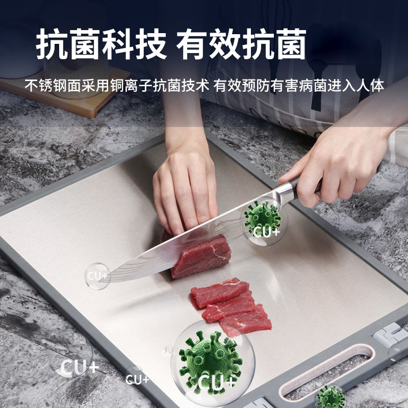 304不锈钢抗菌菜板食品级 磨刀石砧板家用厨房切菜板塑料案板批发详情图3