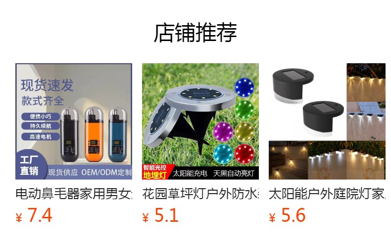 露营户外照明灯照明马灯超长续航复古野营可充电营地氛围帐篷挂式详情24