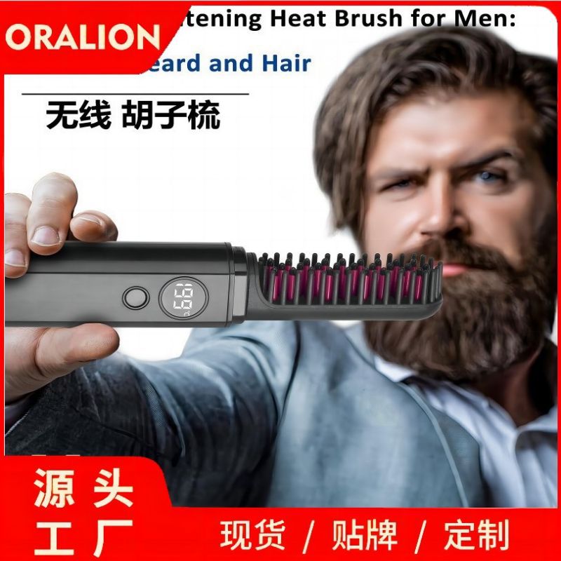 Men's beard comb, women's straight hair comb, curling iron, electric heating beard brush, portable travel styling comb