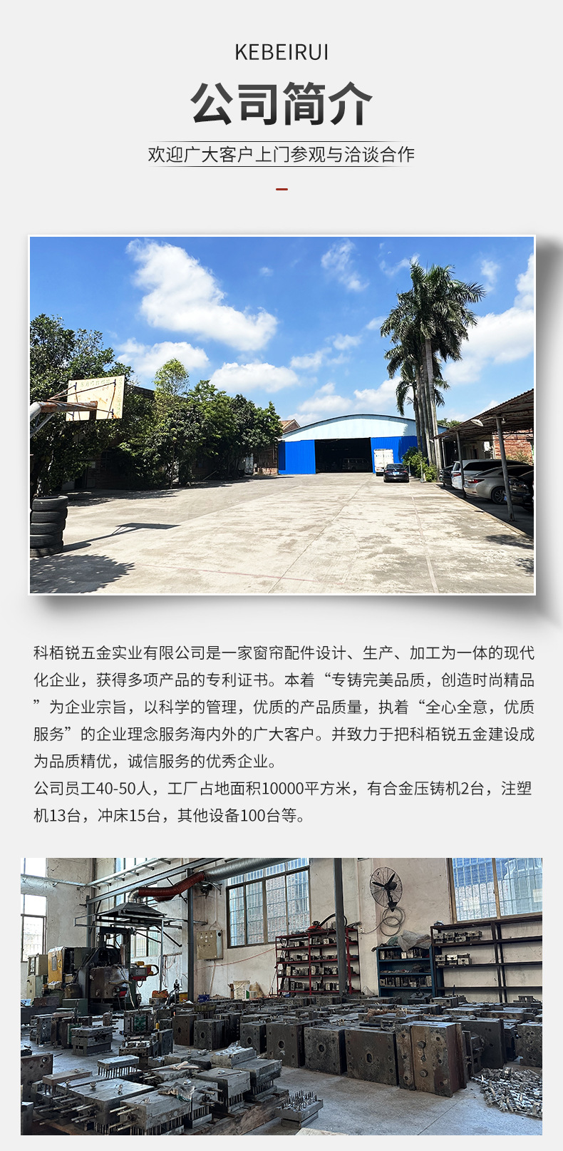 厂家直销窗帘杆支架 锌合金罗马杆支架 可调节式锌合金窗帘杆支架详情12