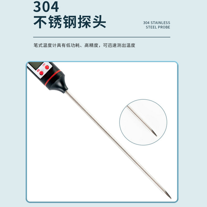 TP101食产品图