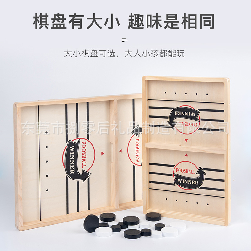 Cross-Border Bounce Chess Tik Yin The Same Game Wooden Toy Double Catapult Chess Interactive Board Game Parent-Child Toy Wholesale details Picture