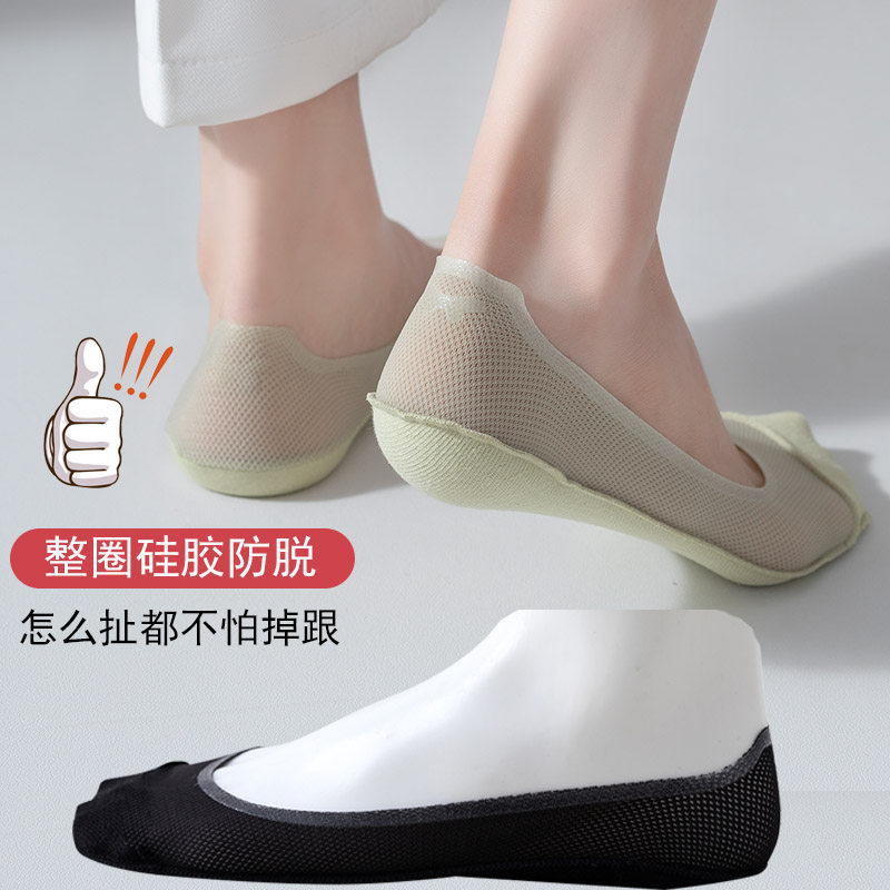 袜子/袜子男女短款潮流/船袜/袜子男士短款百搭/夏季袜子细节图