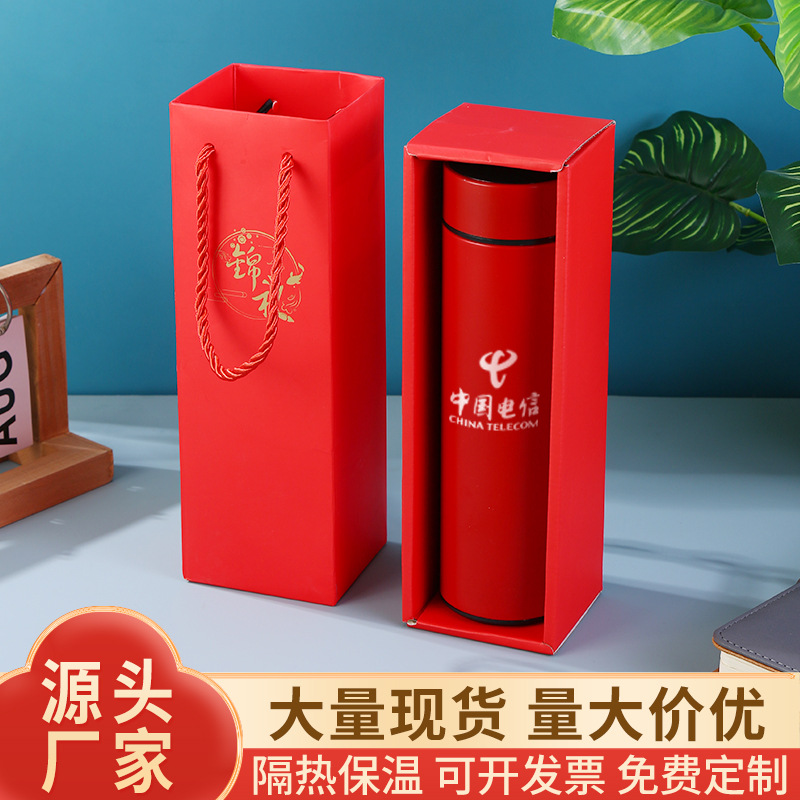 智能显温保温杯定制刻字印logo礼品套装男女士商务聚会议纪念水杯