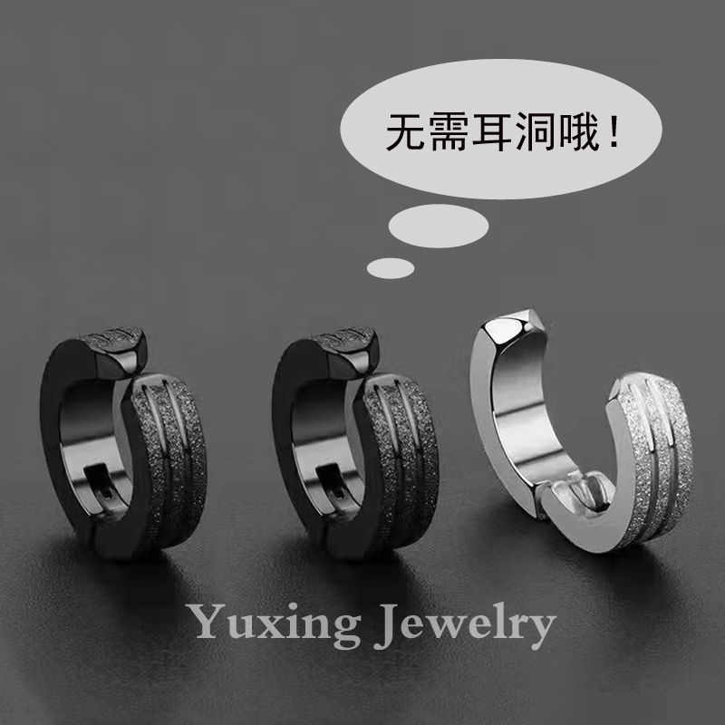 High-end earpierless earrings for men, trendy matte ear bone clips for fashionable men and women, new earrings that exude individuality and charm details Picture