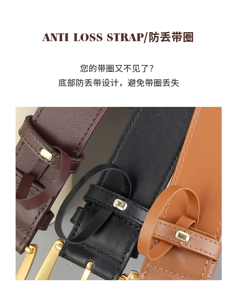 2025新款真皮皮带女士百搭针扣款装饰配牛仔裤宽腰带工厂现货批发详情7
