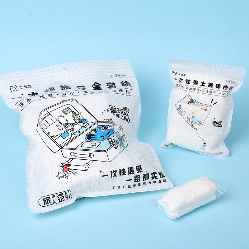 卡通袋装一次性旅行用品便携一次性床单枕套浴巾压缩洗脸巾马桶垫