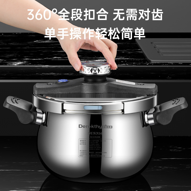 316不锈钢高压锅家用防爆压力锅多功能汤蒸锅特厚五层钢不挑灶具