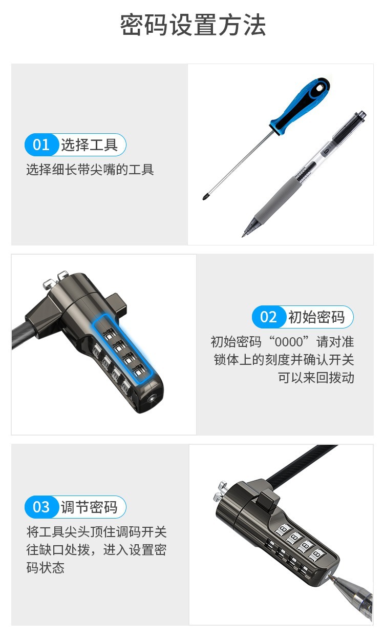 笔记本电脑锁密码锁usb钥匙锁适用联想戴尔楔形小孔nano通用钢丝 pic 26