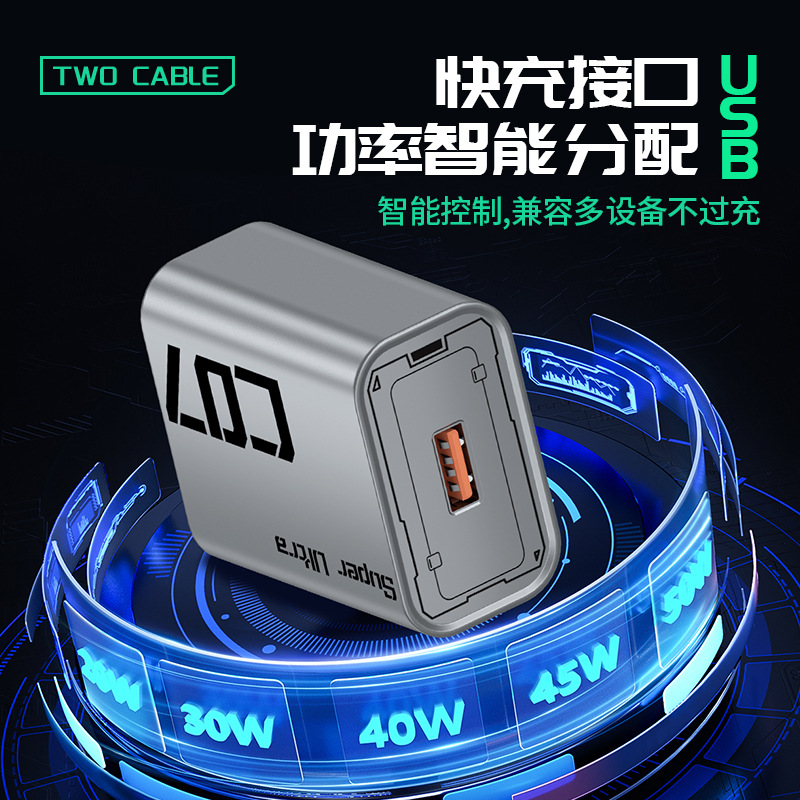 22.5W single-port fast charging, 3C certified, fully compatible with the mechanical Wind mobile phone charger, suitable for Apple, Huawei and Android details Picture