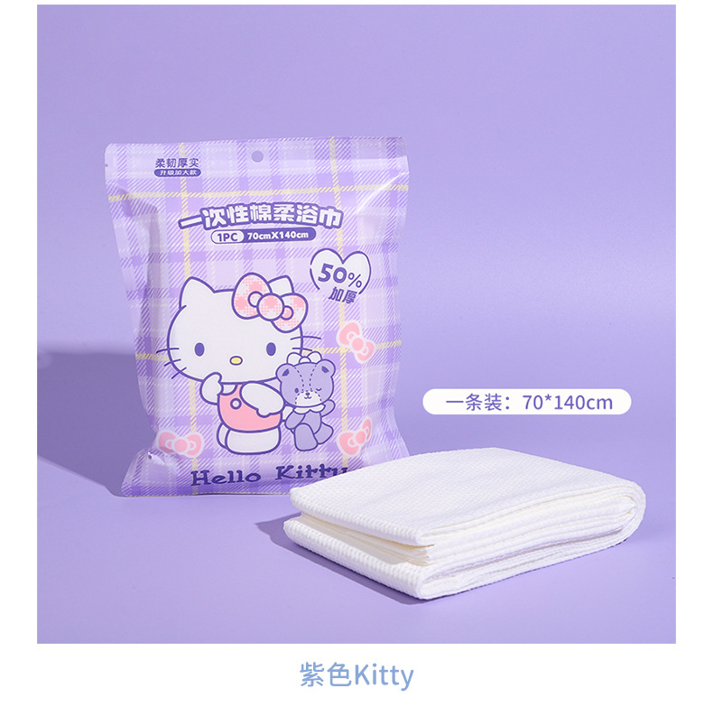 三丽鸥正版授权一次性棉柔浴巾加大加厚可裹式户外居家一次性浴巾详情8