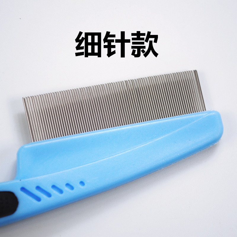 Pet combs, dog hair removal combs, cat brushes, stainless steel flea removal combs, pet cleaning and beauty products Specification image