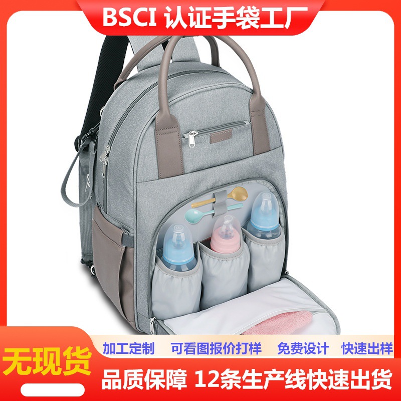 定制亚马逊热卖妈咪包 二合一带婴儿床可折叠母婴包