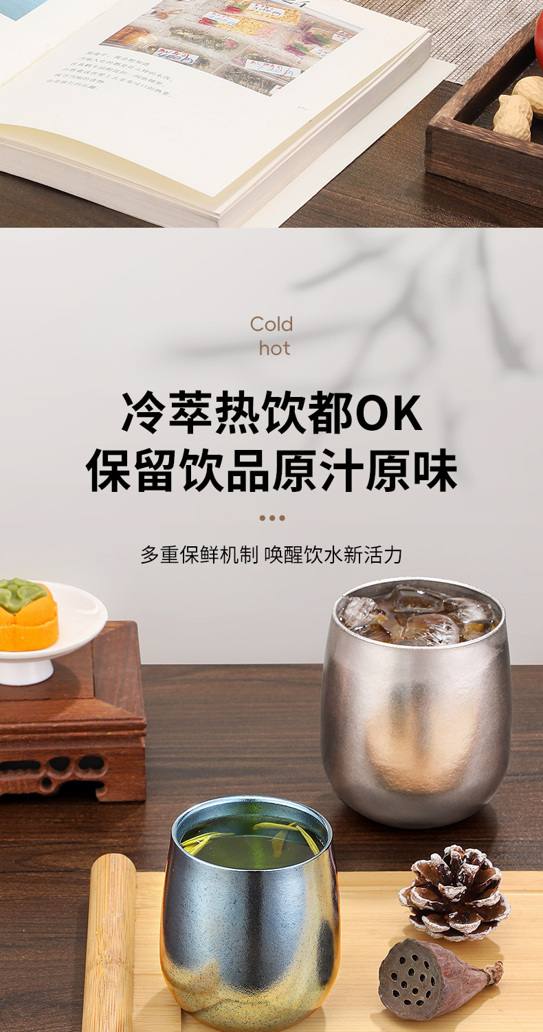 钛杯纯钛啤酒杯大冰花双层隔热鹅蛋杯蛋壳杯大肚随手杯户外露营礼详情7