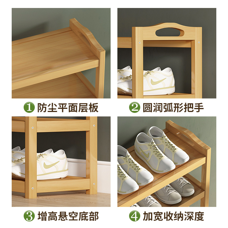 Shoe Rack Simple Door Indoor Home Dormitory Bamboo Storage Small Narrow Into The New Shoe Cabinet Multi-Layer Storage Specification drawing