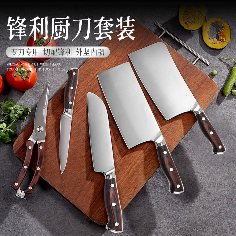 不锈钢6件木柄厨房刀具套装款切菜切肉刀厨房刀具跨境专供详情图1