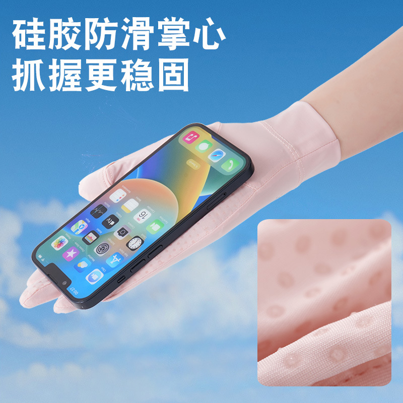 Sun protection gloves, summer UV protection breathable ice silk thin outdoor sports cycling touch screen anti-slip gloves for women F3 details Picture