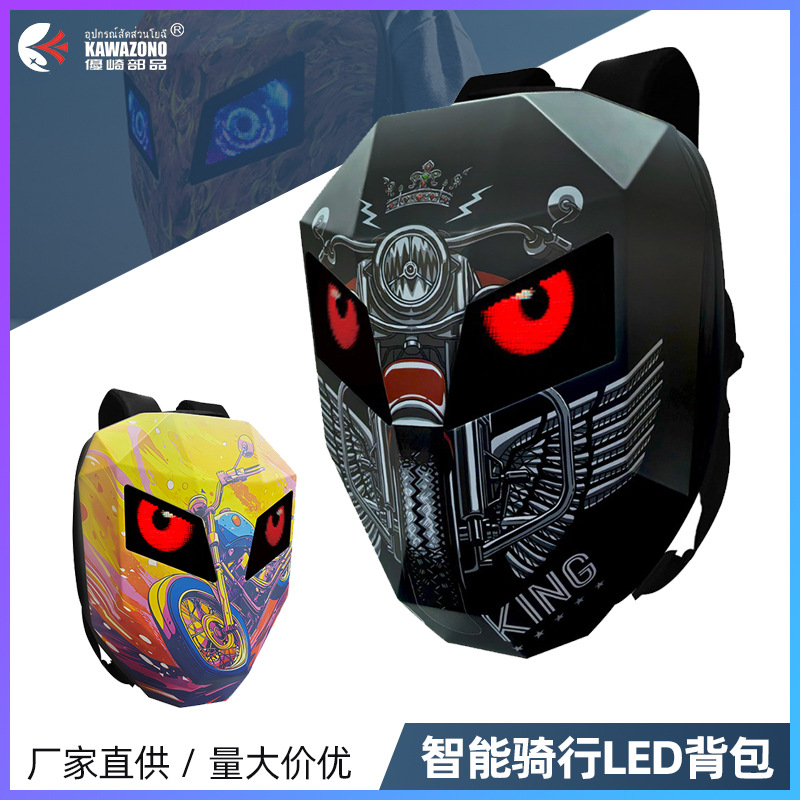 跨境新款钢铁侠背包机车发光LED防水摩托车骑行头盔包全盔双肩包