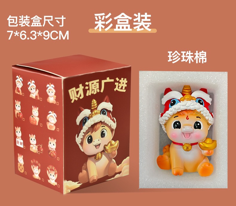 卡通国潮马摆件树脂小摆件办公室工位治愈系桌面装饰新年年会礼品详情7