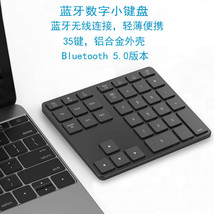铝合金蓝牙5.0+2.4G无线双模数字键盘TYPE-C充电双系统数字小键盘