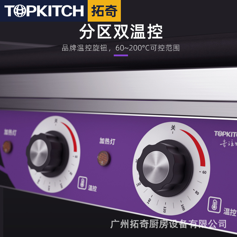 食品烘焙设备实物图