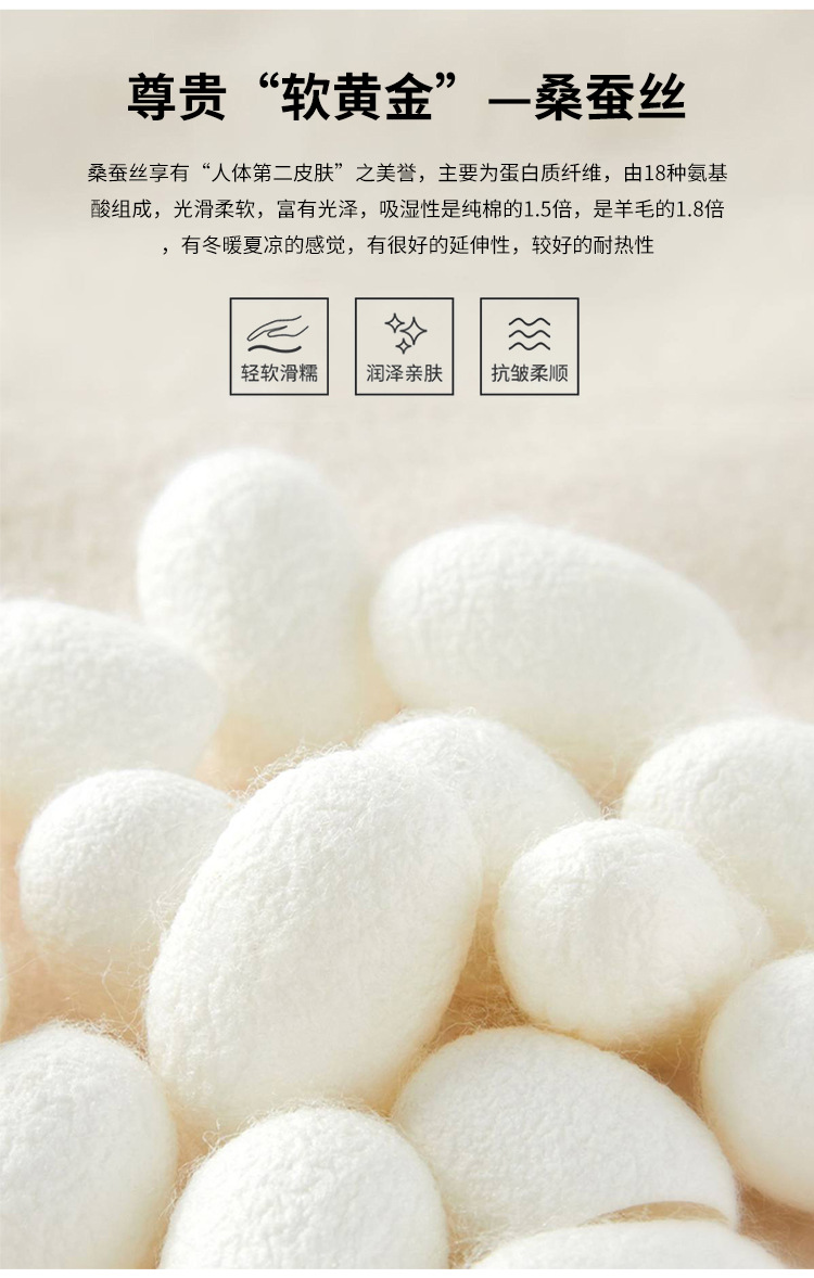 衬衫男春夏长袖桑蚕丝系列休闲长款衬衣高档品质垂感免烫男士衬衫详情4