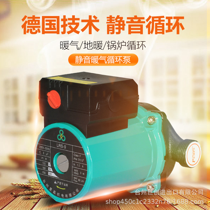 自来水增压泵家用静音全自动太阳能热水器加压泵屏蔽泵厂家批发