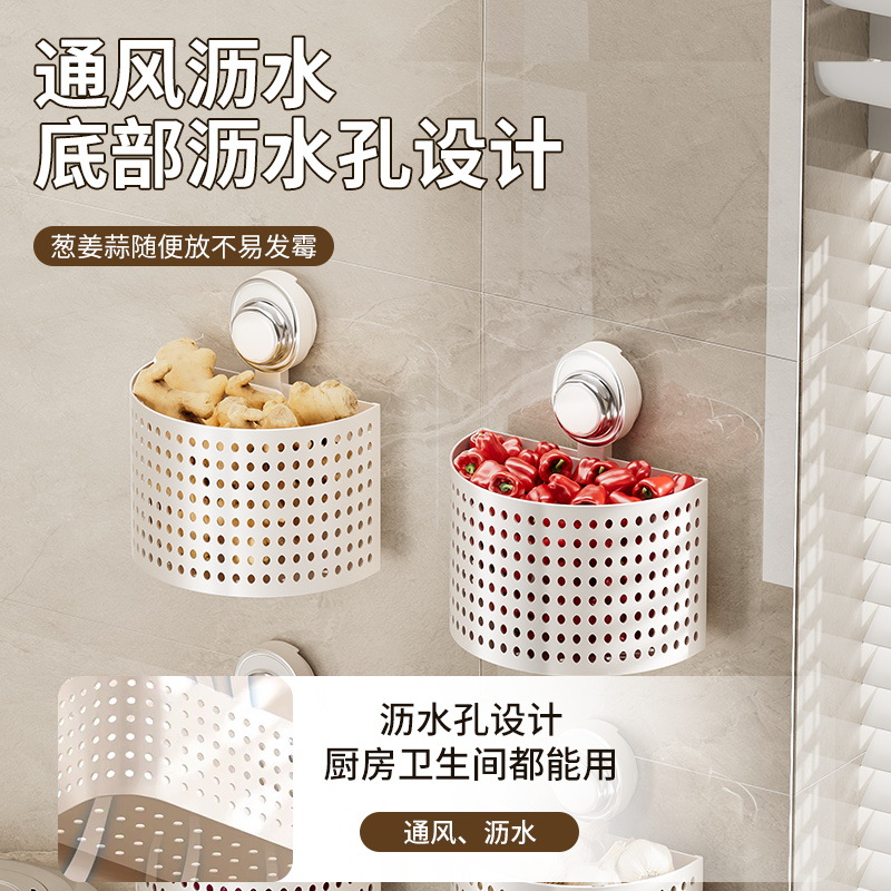 Kitchen shelf suction cup for onion, ginger and garlic storage box Wall mounted storage items basket No punching small hanging basket details Picture