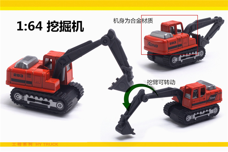 跨境合金小汽车1:64模型滑行玩具金属工程车城市交通儿童男孩玩具详情19