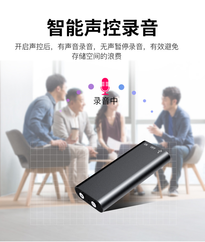 促销X2 SK892低价便携式录音笔超薄语音记录器跨境专卖录音设备 pic 4