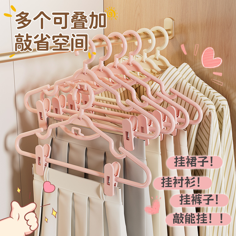 汉服衣架家用挂衣无痕防滑带夹子衣架套装jk裙裤架衣撑裤夹省空间