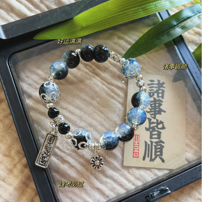 Exam God body every exam will pass the bracelet college entrance examination meaning blessing inspirational postgraduate exams do not fail the gift details Picture