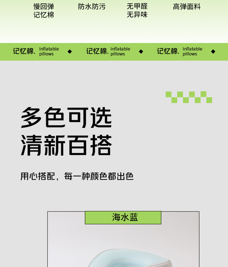 凉感u型枕记忆棉护颈枕旅行便携颈枕办公室午睡飞机枕慢回弹脖枕详情3