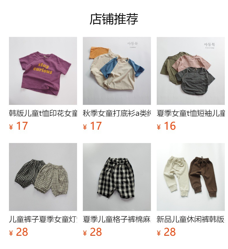 新品春季儿童t恤圆领短袖男童纯色韩版系扣女童上衣夏季百搭代发详情2